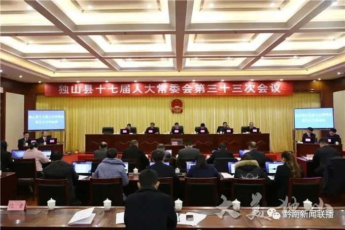 行业自律 第254页
