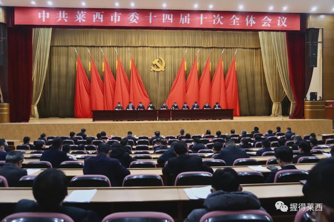 莱西最新情况概述，最新进展与动态分析