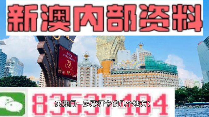 2025澳门免费资料,正版资料037期37-25-19-46-28-10T：18