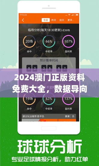 62827·cσm查询澳彩最新消息037期12-22-15-26-44-33T：28