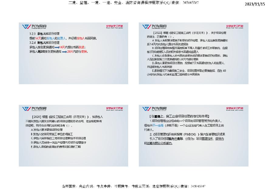 2025正版资料免费大全,精细分析解释定义_标准版93.155