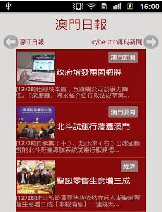 新澳门最精准免费大全,深入设计执行方案_界面版62.781