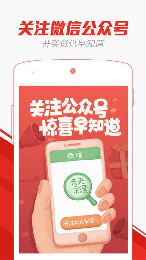 澳门天天好准的资料,专家意见解释定义_终极版21.471