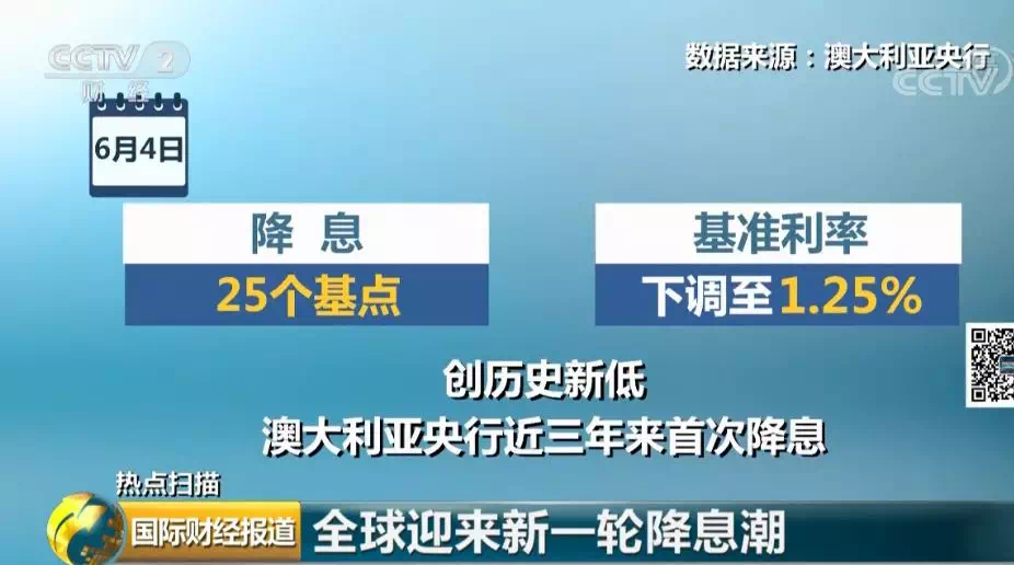 2024新澳历史开奖记录69期,新兴技术推进策略_游戏版256.184