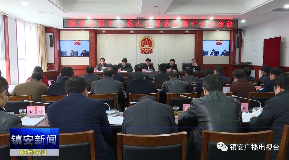 仲巴县人力资源和社会保障局人事任命揭晓，激发新动能，塑造未来新篇章