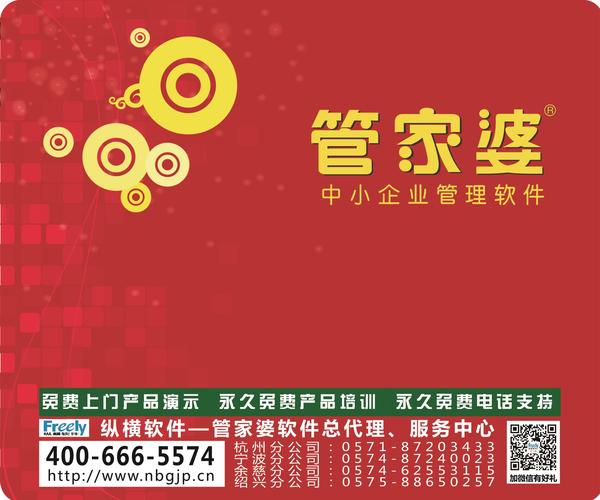 碧姝好 第3页