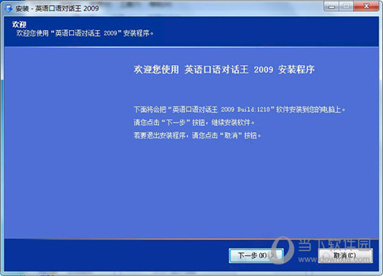 2024澳门特马今晚开奖的背景故事｜实时数据解释定义