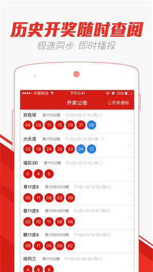 澳门天天彩期期精准龙门客栈037期5-17-48-29-13-19T：3