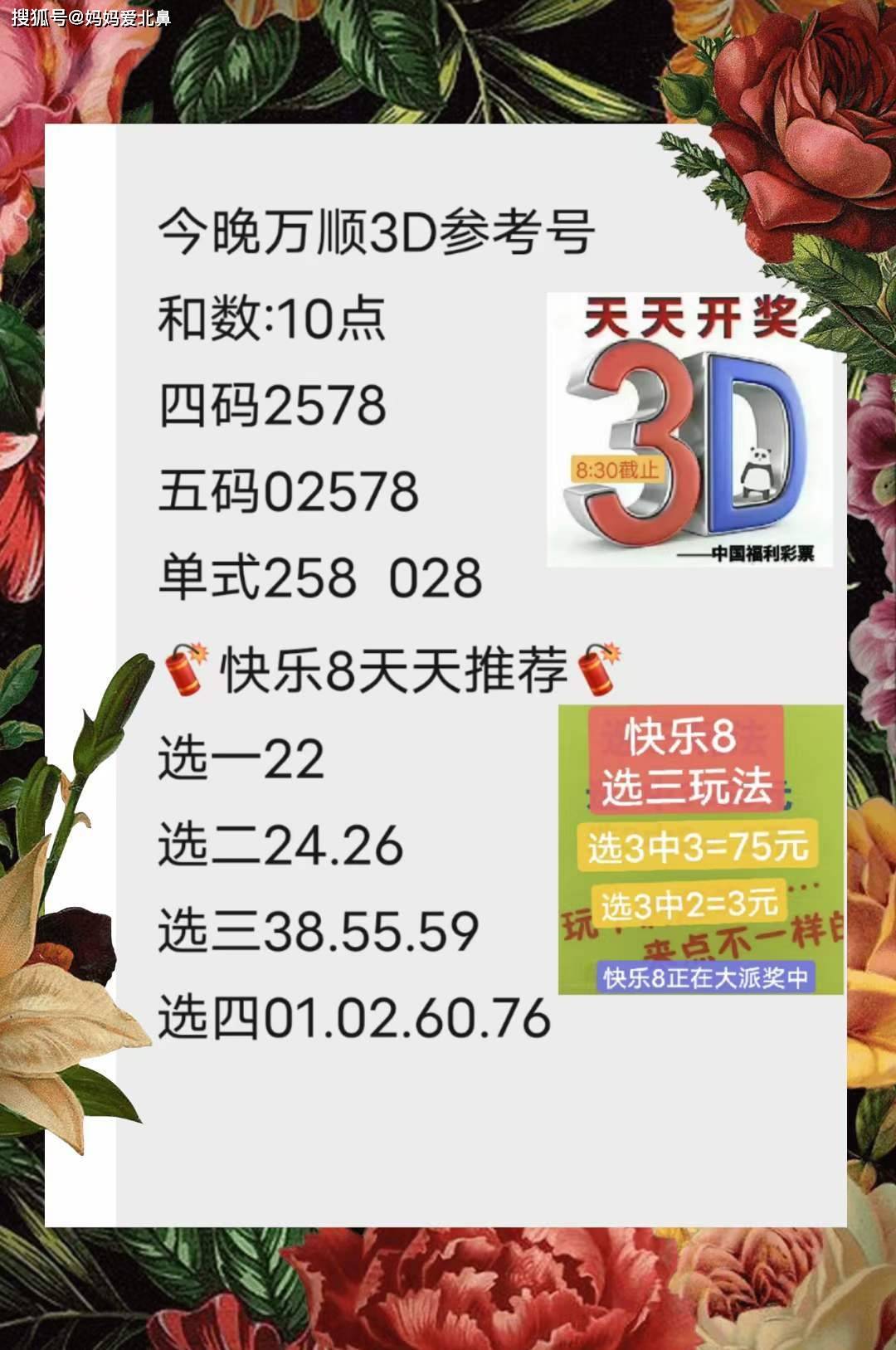 天下彩(9944cc)天下彩图文资料｜经验积累型的落实方案解答