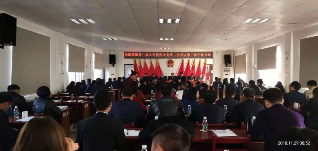东湖塘镇最新领导团队引领未来发展之路