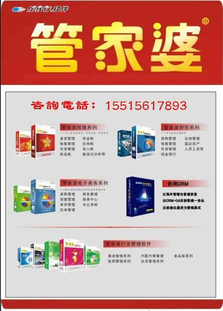 7777888888管家精准管家婆040期25-25-41-34-16-2T：43