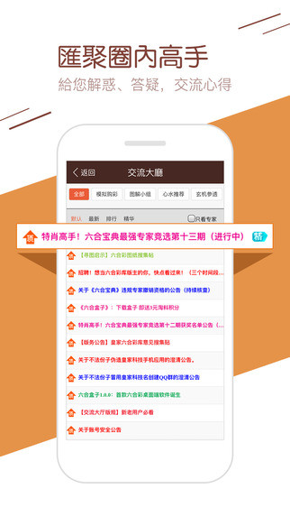 7777788888新澳门开奖结果查询｜权威解读说明