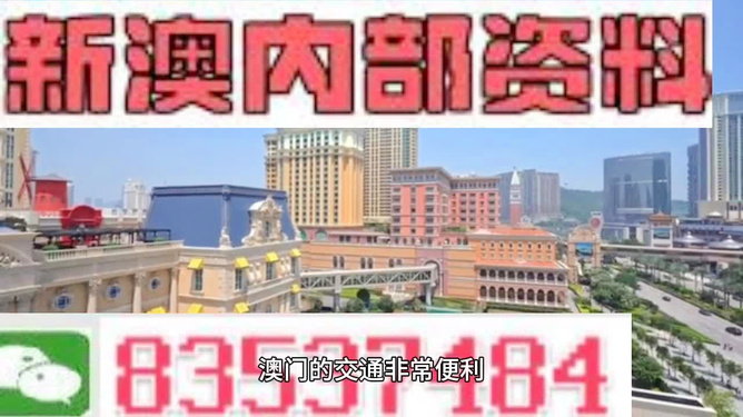 澳门最准最快的免费资料｜理念解答解释落实