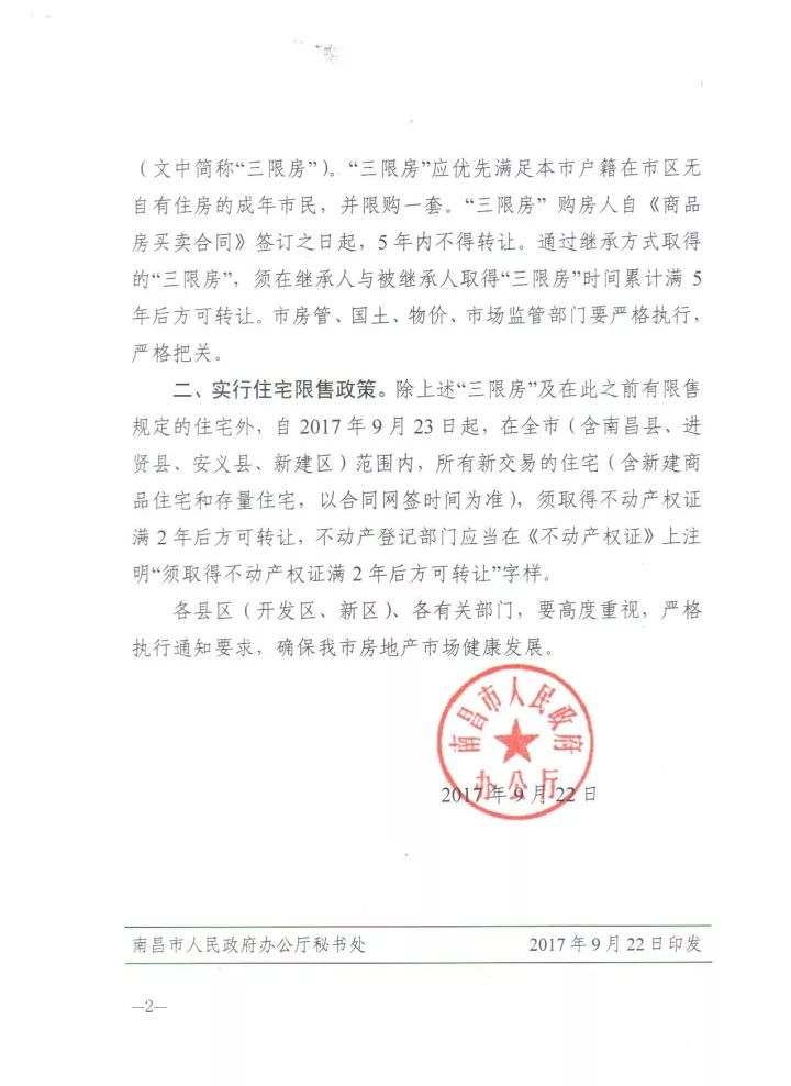 武鸣县特殊教育事业单位最新人事任命动态及解析
