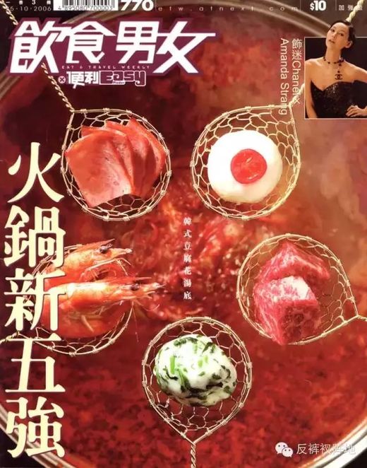 二四六香港资料期期准一040期37-5-14-13-26-43T：33