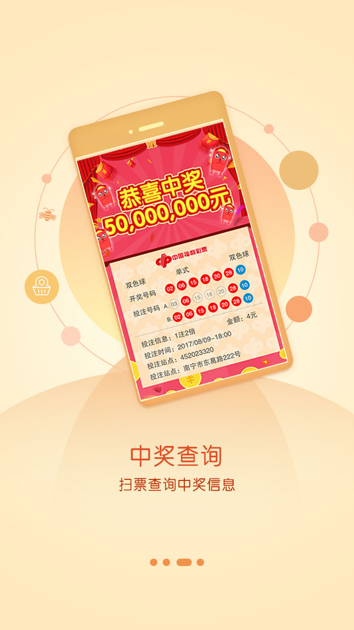 新澳门二四六天天彩｜安全执行策略