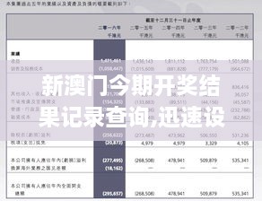 新澳门历史所有记录大全040期31-10-22-43-21-44T：39