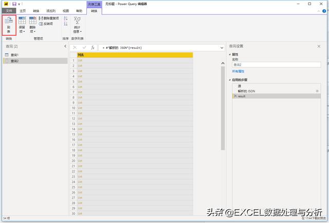 2025新澳门天天开奖记录查询,深入解析数据策略