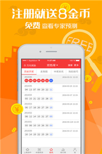 澳门管家婆100040期10-35-37-46-24-1T：42