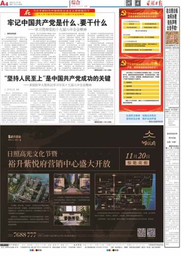 2025年一肖一码一中一特,高效性实施计划解析