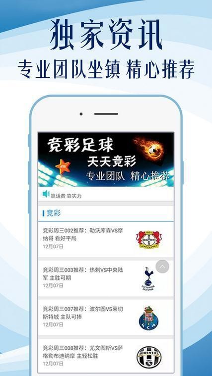 62827·cσm查询澳彩最新消息,国产化作答解释落实_粉丝版21.165
