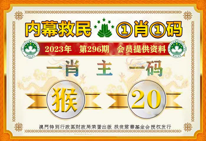 最准一肖一码100%噢,精细评估解析