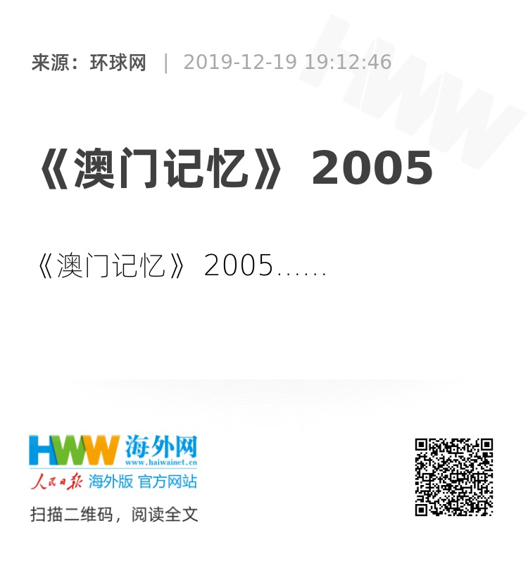 2025年澳门历史记录040期42-4-4-3-4-49T：29