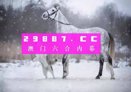 澳门最准一肖一码一码孑,稳定解析策略_安卓20.591