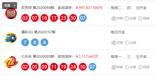 2025特马今晚开奖040期8-9-12-33-24-48T：21