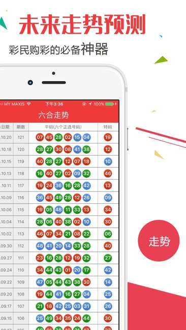 2025澳门历史开奖记录,实时说明解析_扩展版73.260