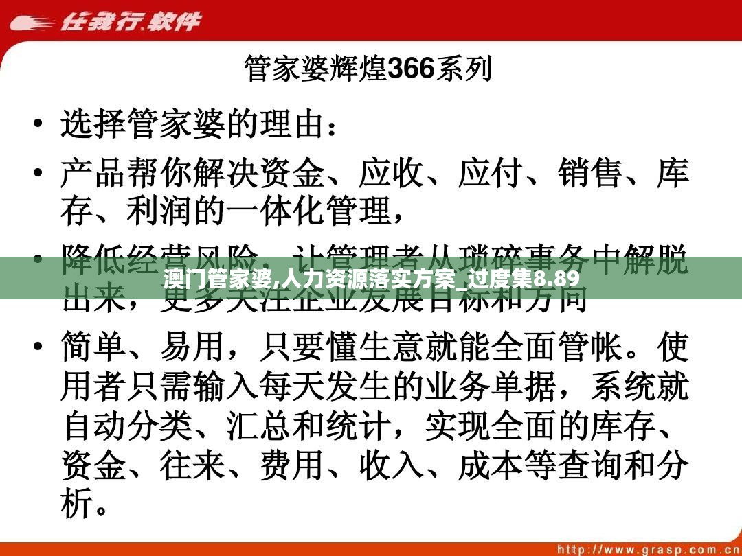 文金 第3页