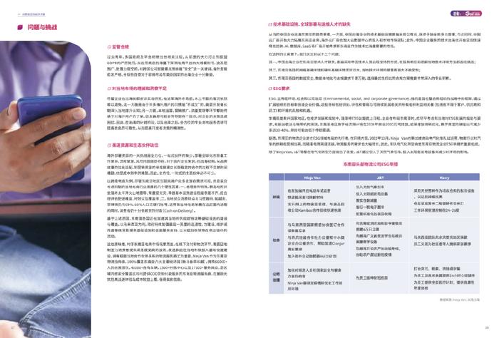 2025年澳门天天免费资料大全,安全评估策略_L版89.697