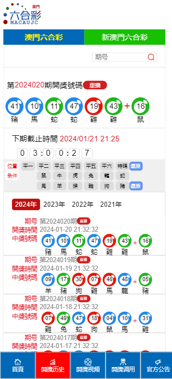 镇涵 第2页