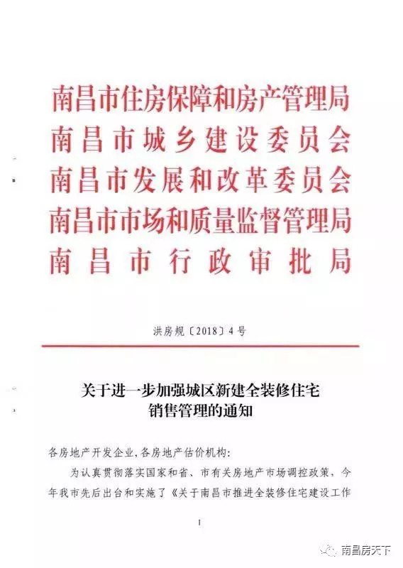 7777788888精准新传真,涵盖了广泛的解释落实方法_限定版75.508