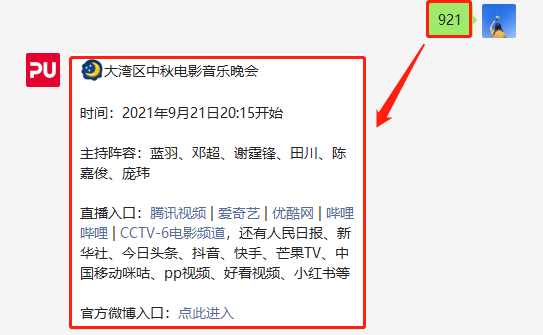 肇绿凝 第2页