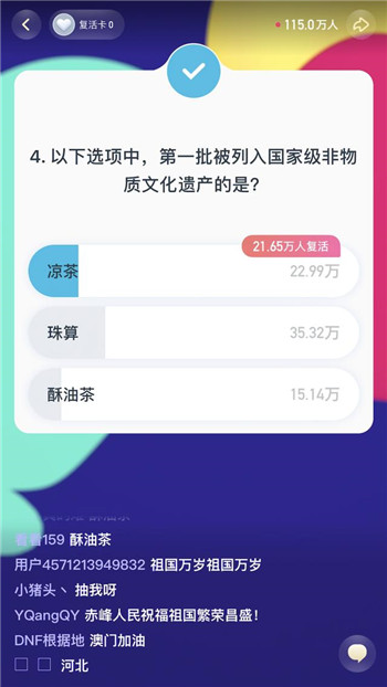 澳门一码一肖一特一中直播｜迅捷处理问题解答