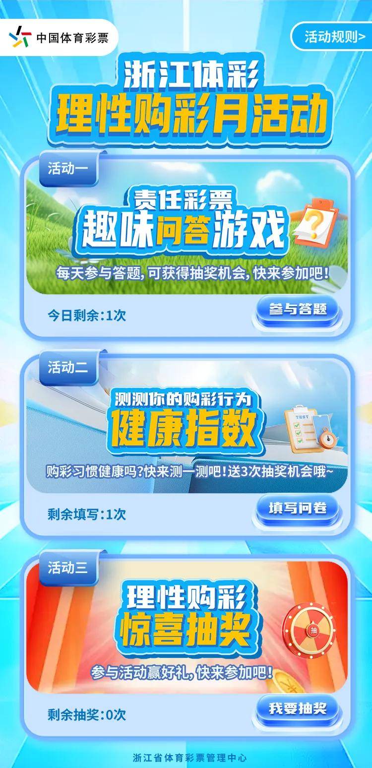 2025年澳门今晚开奖结果查询表,动态词语解释落实_YE版77.588