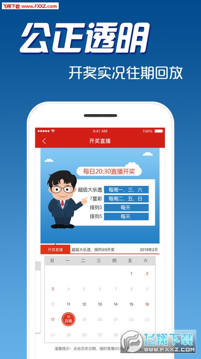 800图库资料大全037期27-48-49-27-18-42T：18