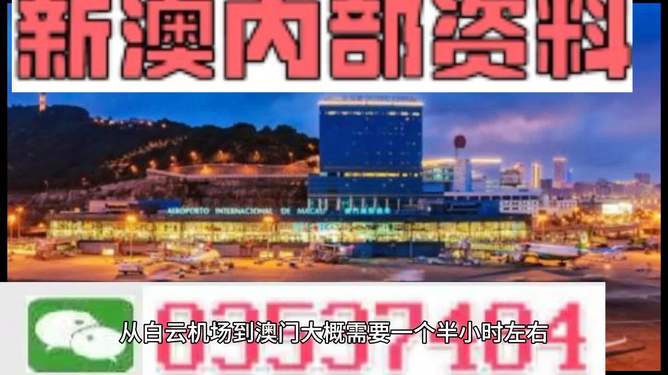 新澳门全年免费料精准｜快速设计解析问题