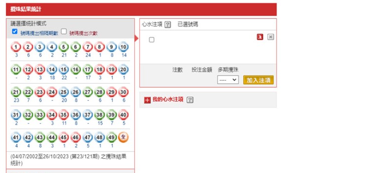 新澳门开奖结果+开奖结果,实效性计划设计_Device96.543
