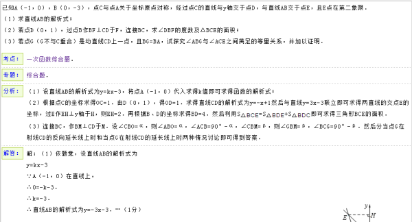 4949正版免费资料大全｜详细解答解释定义