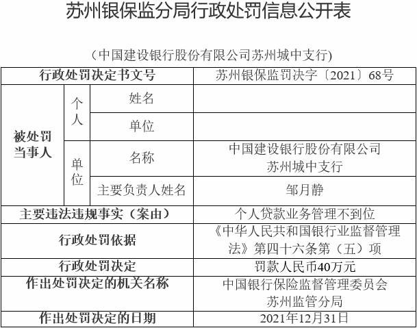 2025澳门特马今晚开码,人力管理解答落实_顶级款22.973