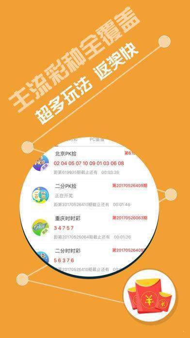 澳彩资料免费长期公开,资源整合策略实施_RemixOS88.964