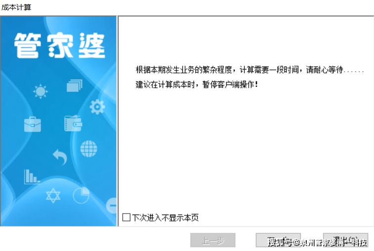 管家婆一肖一码100%准确一,实践探讨解答解释现象_创意版79.336