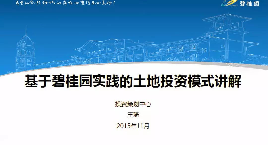 新澳2025年最新版资料,尖锐全面释义落实_储蓄制11.599
