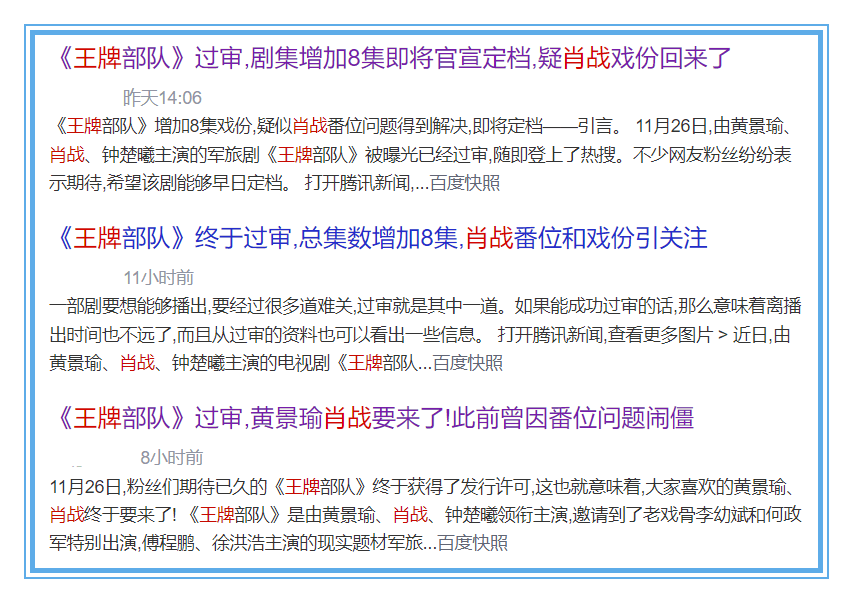 跃宗 第2页