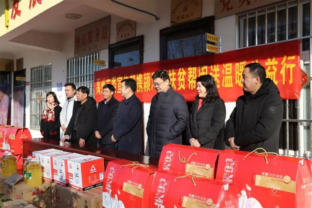 褚河乡最新资讯报道