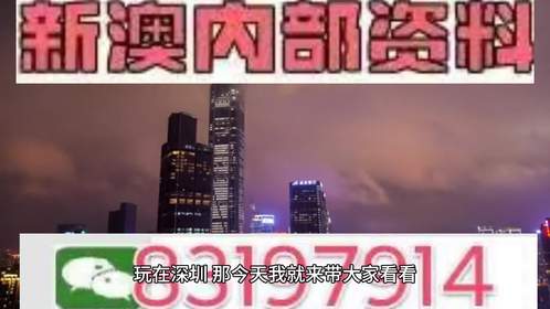 2025新澳门特马今晚开奖挂牌,洗练解答解释落实_进级版69.559