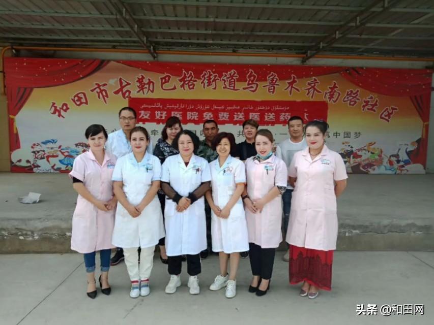 友好区医疗保障局最新领导及其引领的医疗保障新动向