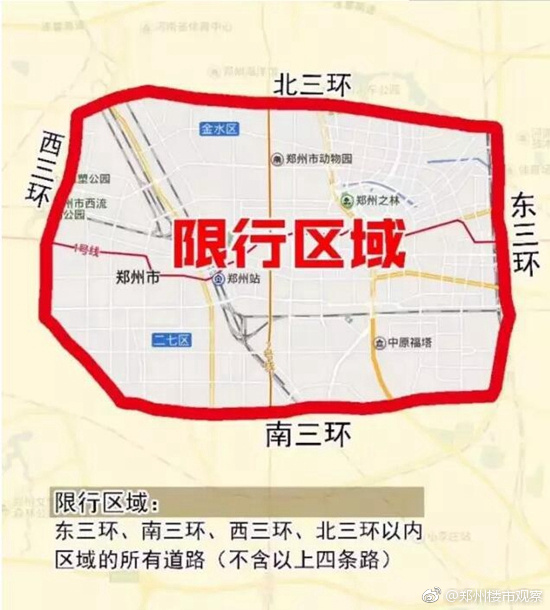 德阳限号最新动态解析与展望，深入影响及最新消息速递